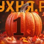 Главная_1280х720