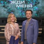Жди меня