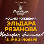 Без названия