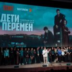 Дети перемен (2)