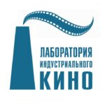 Лаборатория индустриального кино