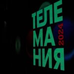 Телемания