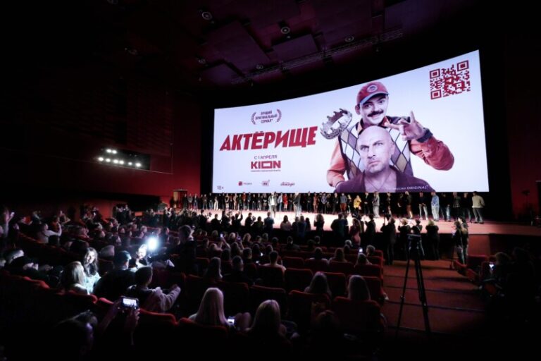 Актёрище (1)