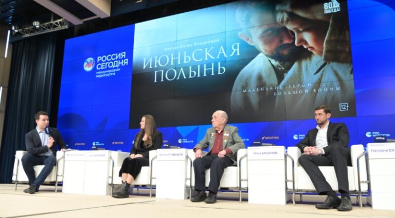 Июньская полынь