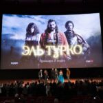 Эль Турко_1-min