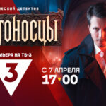 Крестоносцы