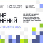 Мир знаний