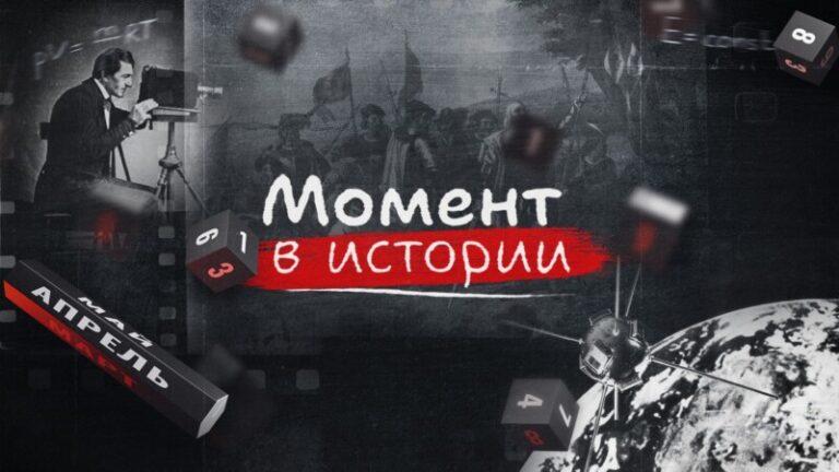 Moment_History_poster