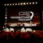 Неизвестная Россия (2)
