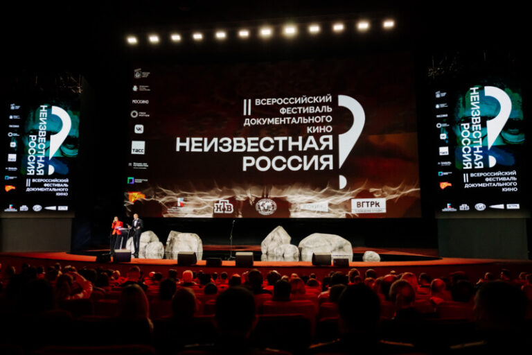 Неизвестная Россия (2)