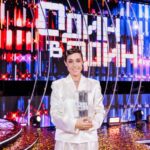Один в один (4)