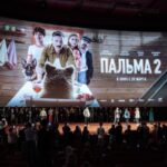 Пальма 2 (2)