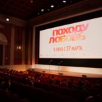 Походу любовь (1)