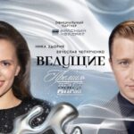 Премия АПКиТ