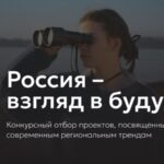 РВБ-2025