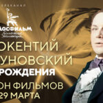 Смоктуновский