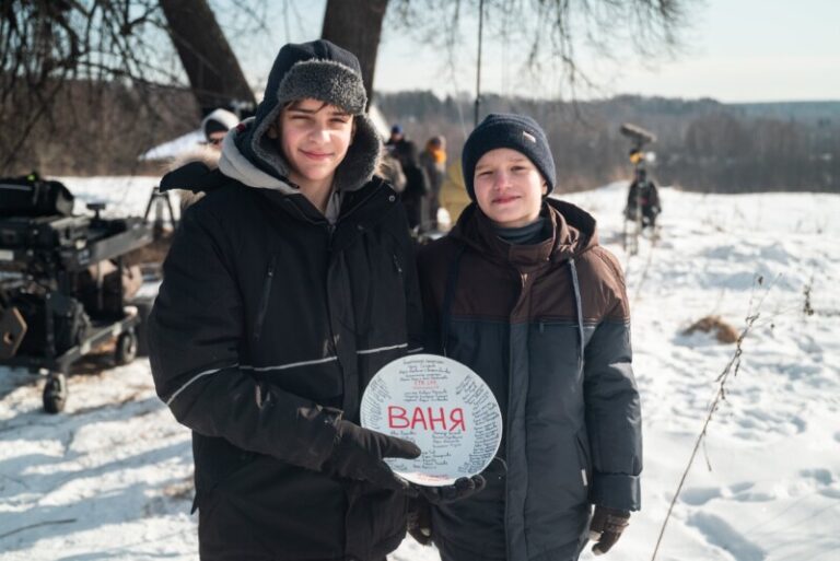 Ваня