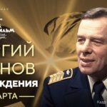 Жженов