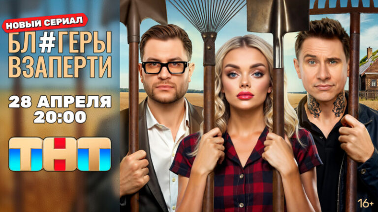 Блогеры