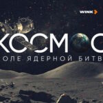 Cosmos