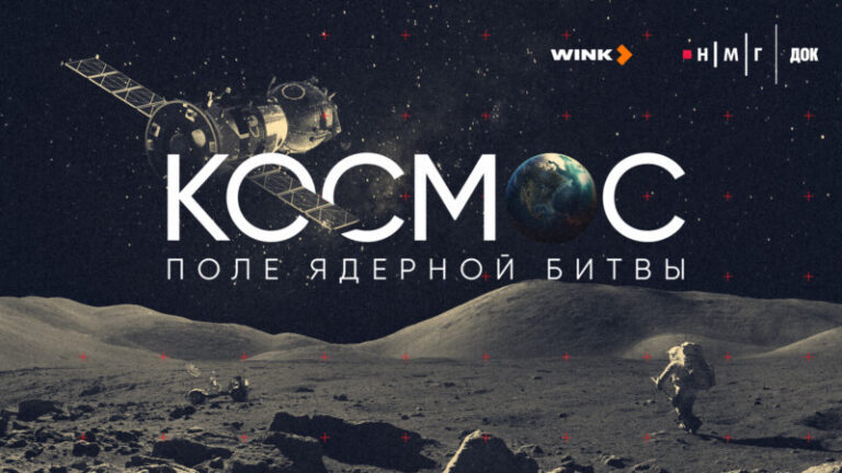 Cosmos
