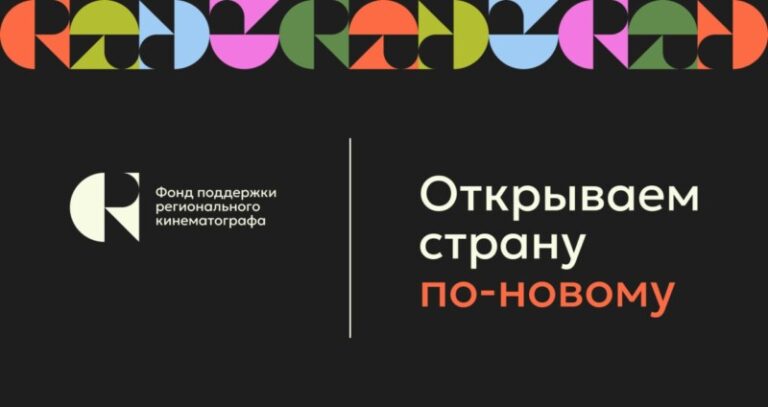 ФПРК