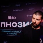 Гипнозис (1)