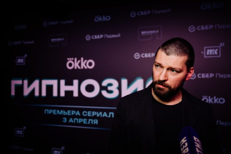 Гипнозис (1)