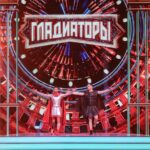 Гладиаторы (2)