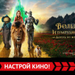 Главная_1280х720