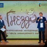 Гнездо (1)