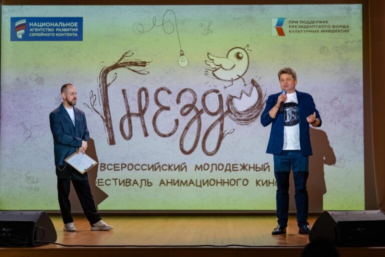Гнездо (1)