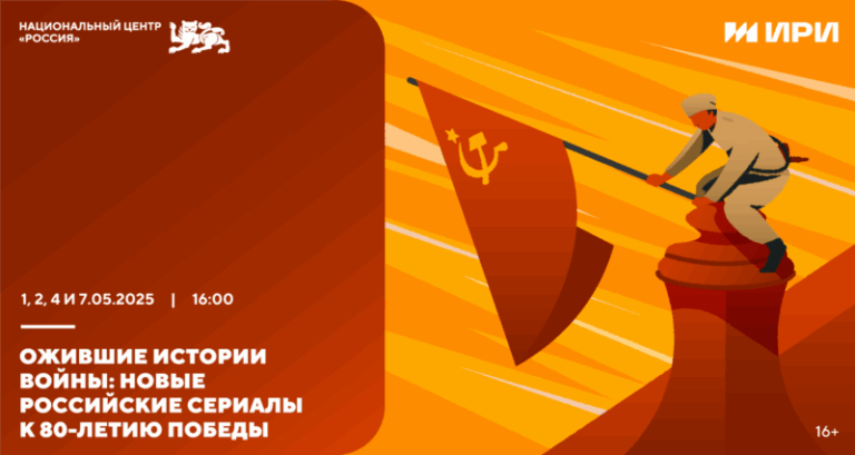 ИРИ Победа 9 мая