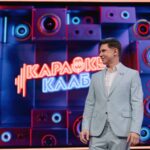 Караоке Club