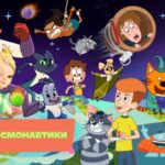 Мультиландия