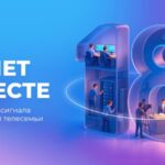 Первый ТВЧ (2)