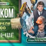 Родком