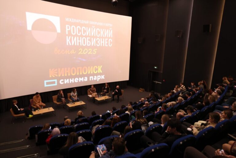 Российский кинобизнес (2)