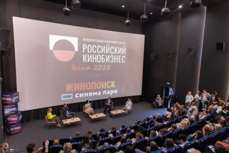 Российский кинобизнес (2)