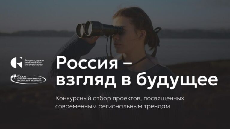 РВВБ-2025
