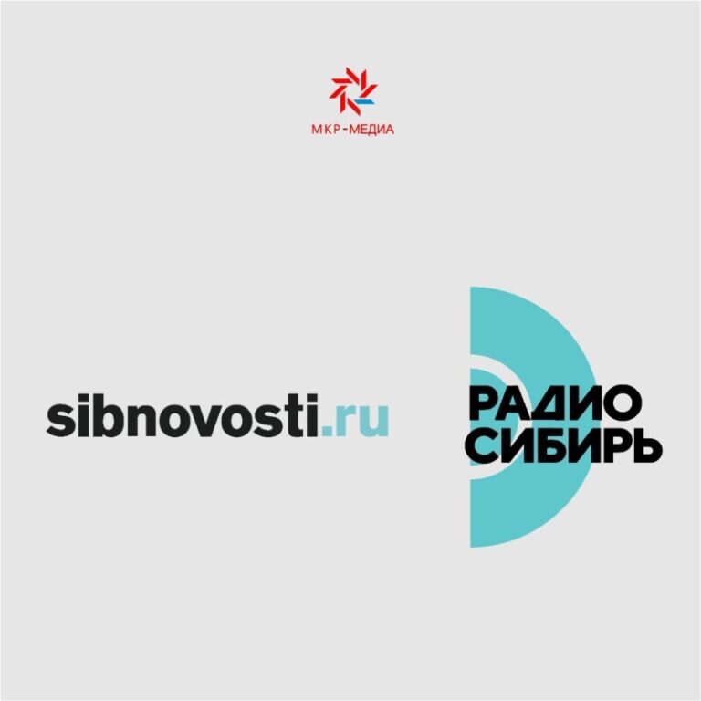 Сибирское Агентство Новостей