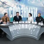 Союзники