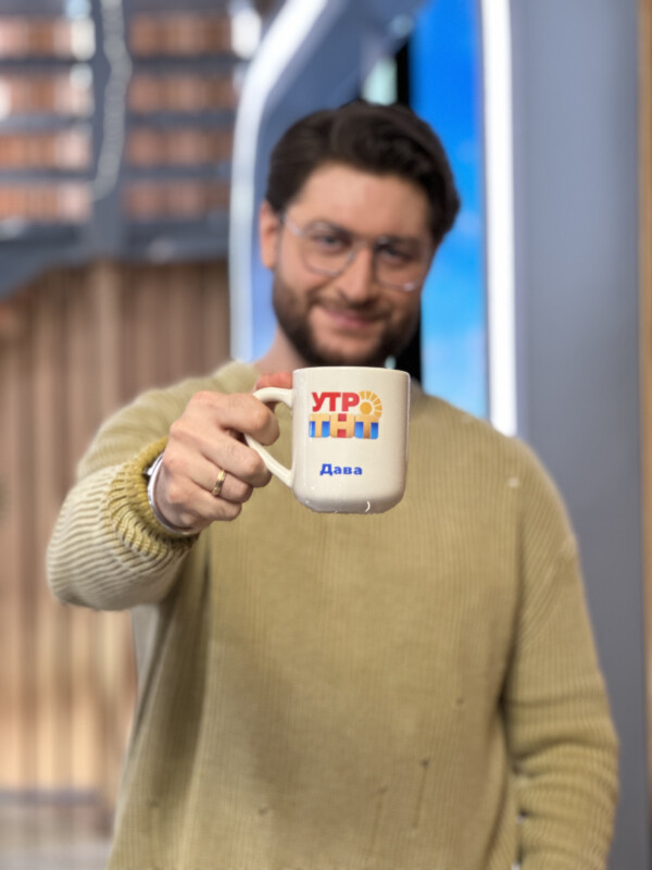 УТРОТНТ
