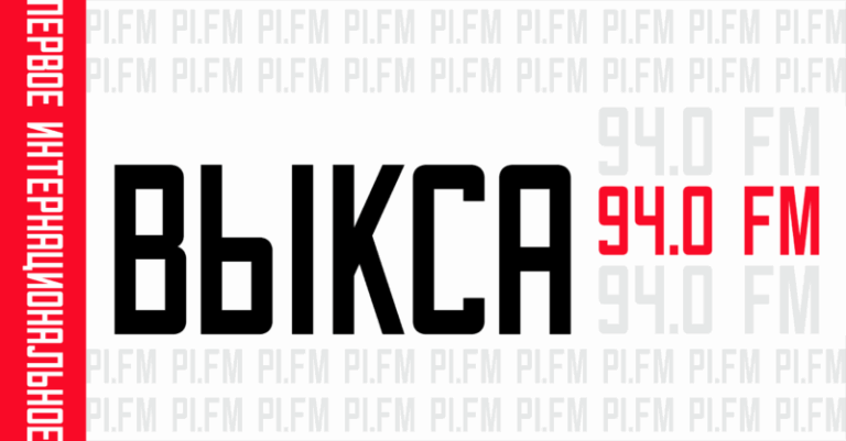 Выкса 1