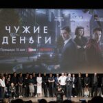 Чужие деньги (1)-min
