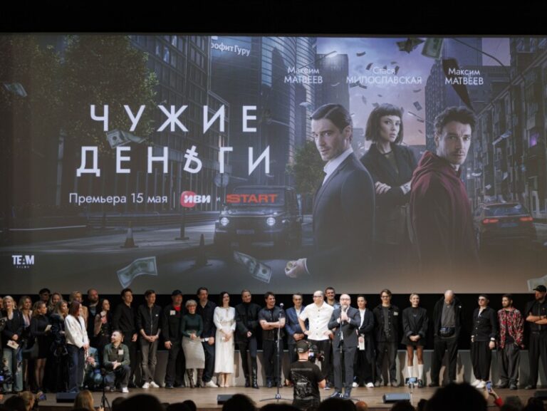 Чужие деньги (1)-min