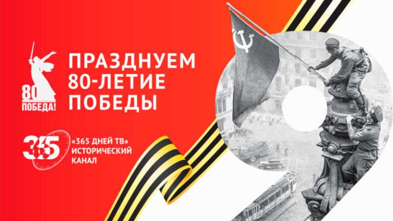 Главная