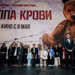 Группа крови (3)