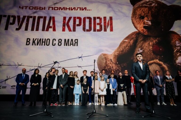 Группа крови (3)