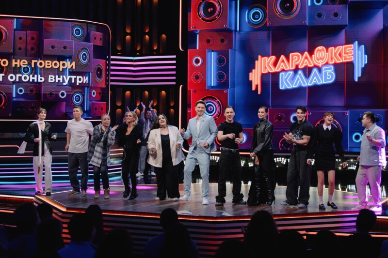 Караоке Клаб